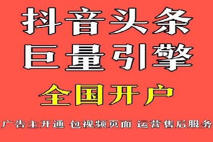 抖音信息流推广：创意内容的力量